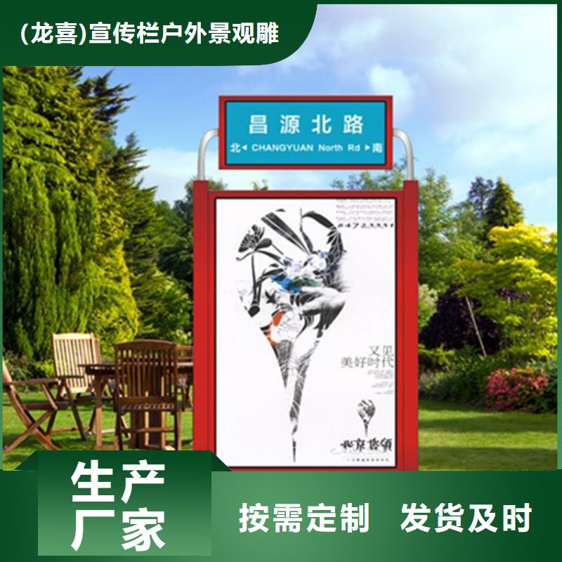 户外指路牌灯箱量大从优