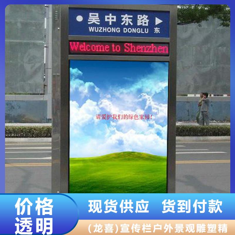 城市不锈钢指路牌灯箱直销价格