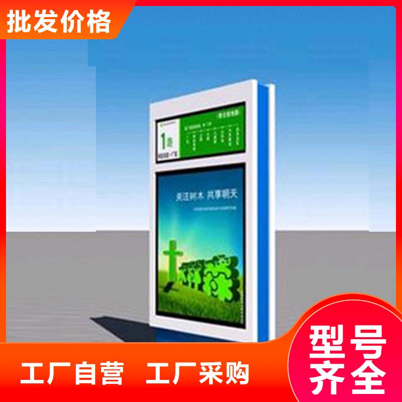 街道指路牌灯箱施工团队