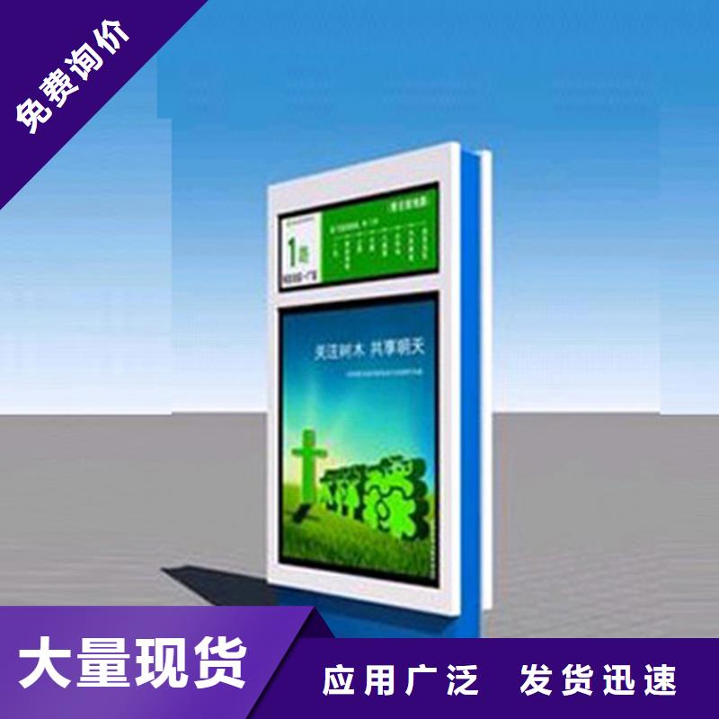 白沙县停车库指路牌灯箱厂家服务为先