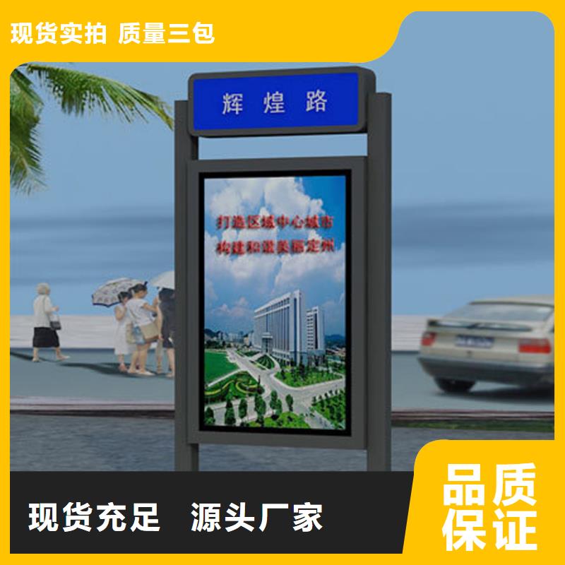 不锈钢指路牌灯箱实力老厂