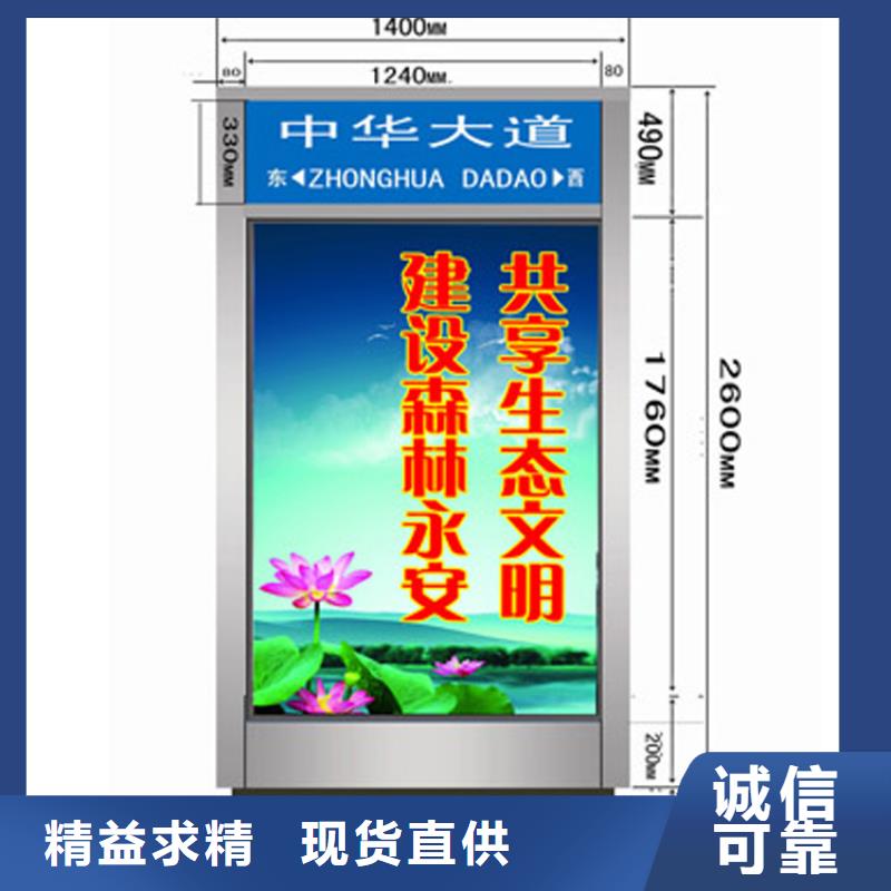 户外立式指路牌灯箱、户外立式指路牌灯箱生产厂家-型号齐全