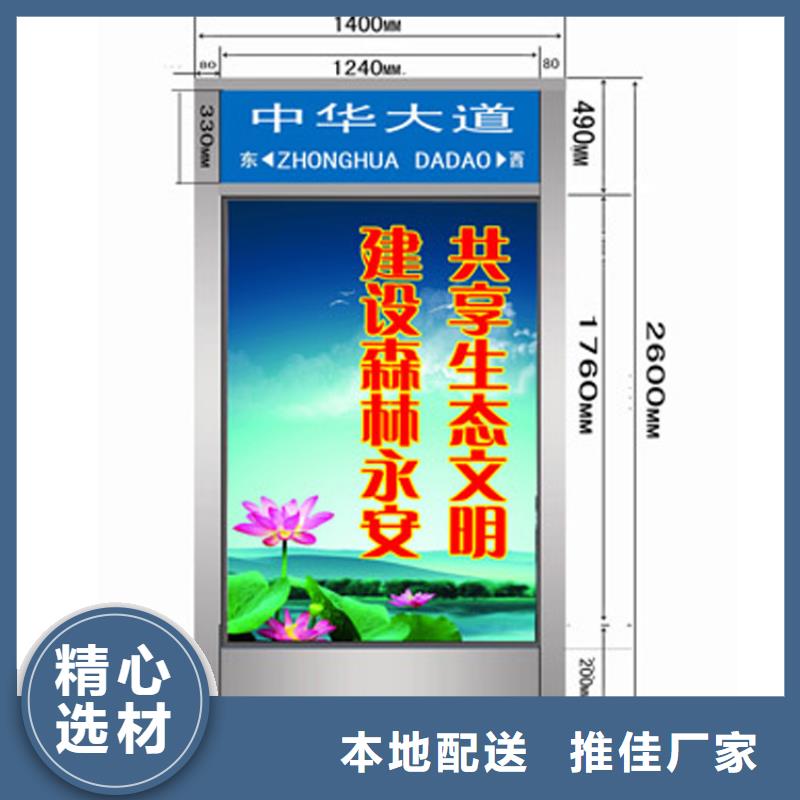 支持定制的定制指路牌灯箱基地