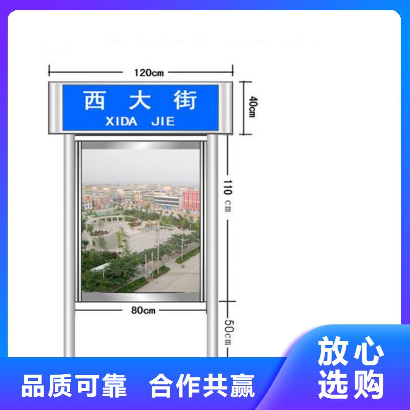 指路牌灯箱制作型号齐全