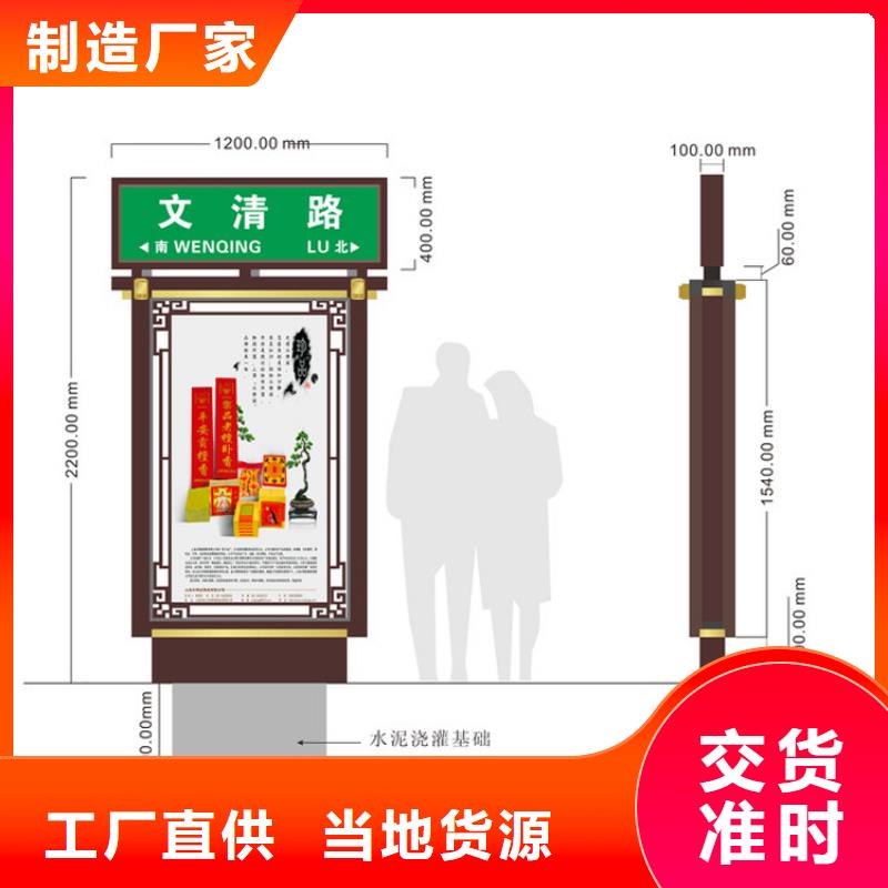 指路牌灯箱制作型号齐全