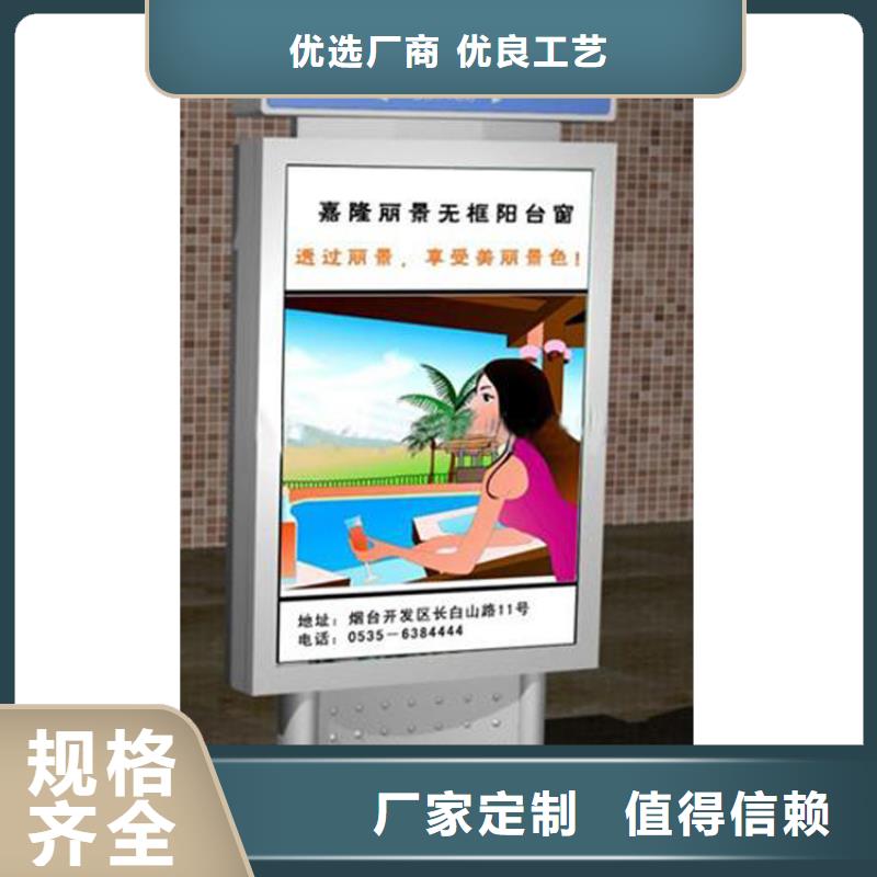 户外指路牌制作