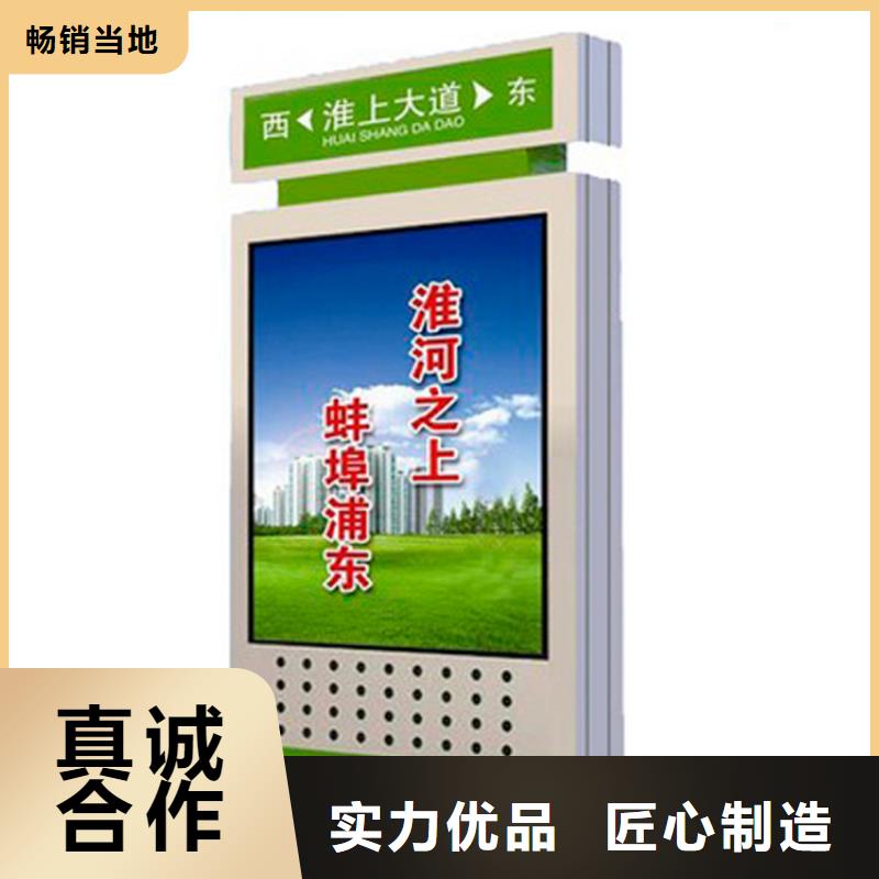 户外指路牌灯箱量大从优