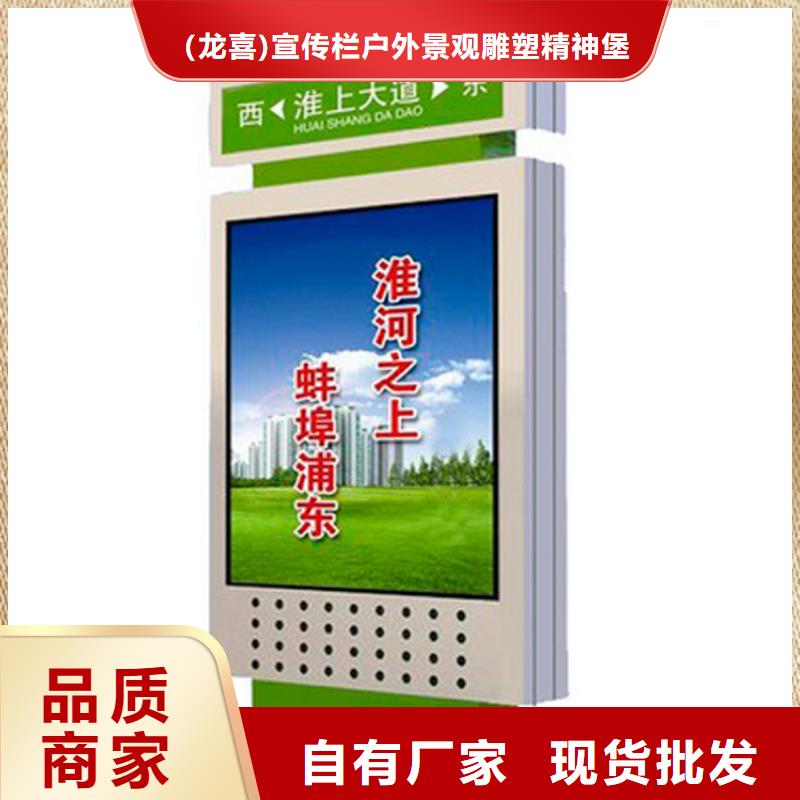 公园景区指路牌灯箱-客户一致好评