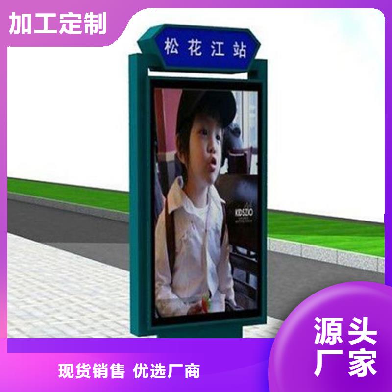 公园景区指路牌灯箱-客户一致好评