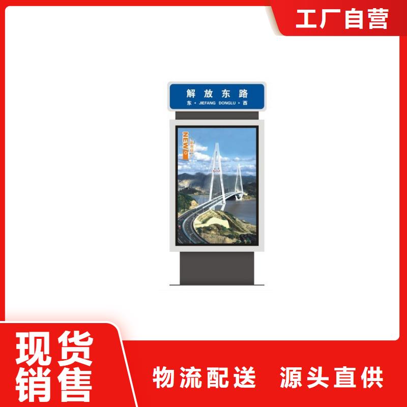 户外指路牌灯箱性价比高