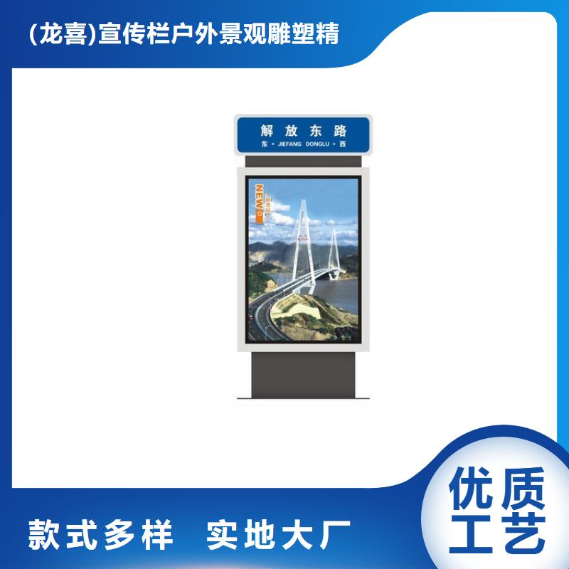 指路牌灯箱生产厂设计