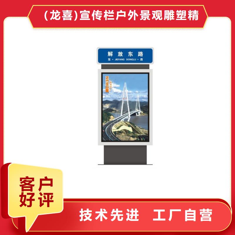 指路牌灯箱生产厂中心