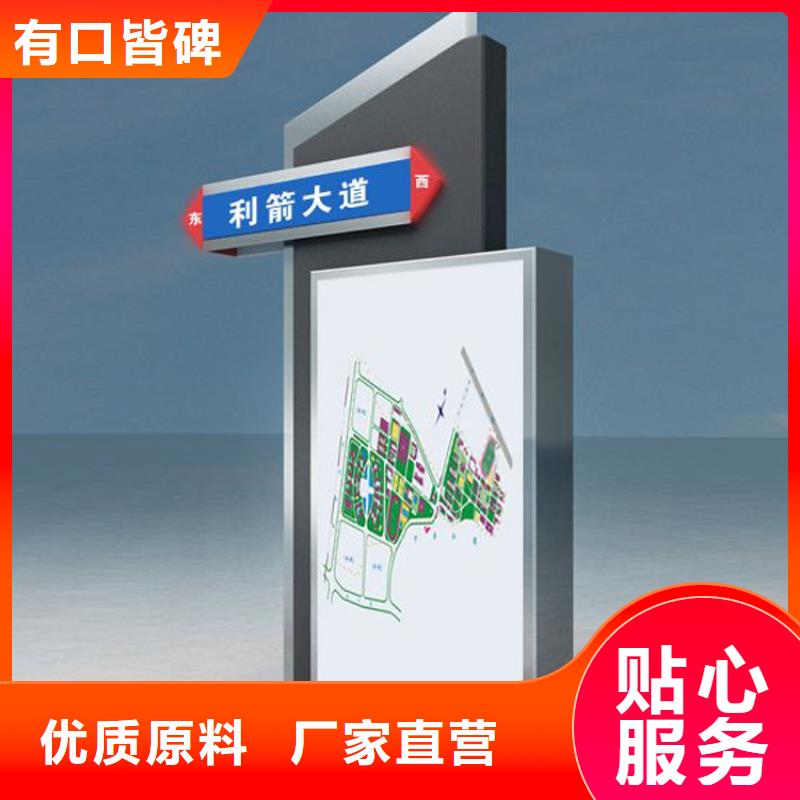 指路牌灯箱制作流程种类齐全