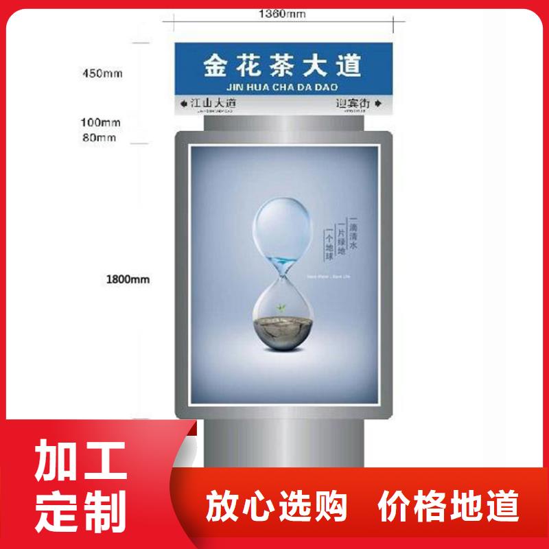 园林指路牌灯箱库存充足