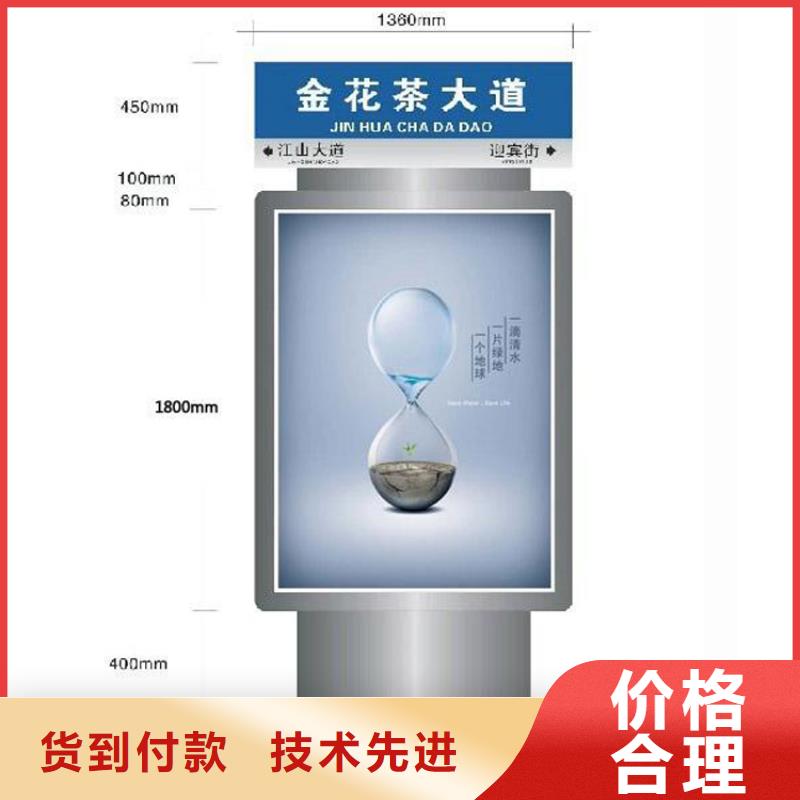 户外指路牌灯箱厂家