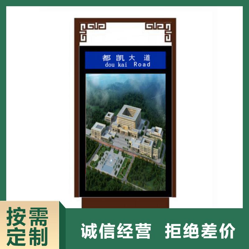 景区指路牌灯箱免费咨询