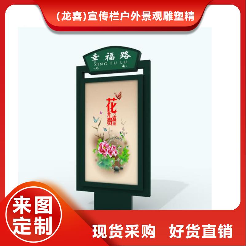 公司指路牌灯箱学校