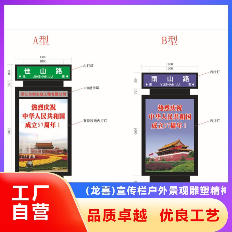 立式指路牌灯箱实力雄厚