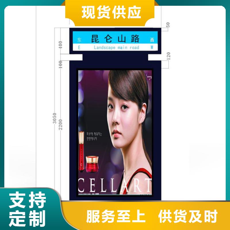 景区指路牌灯箱免费咨询