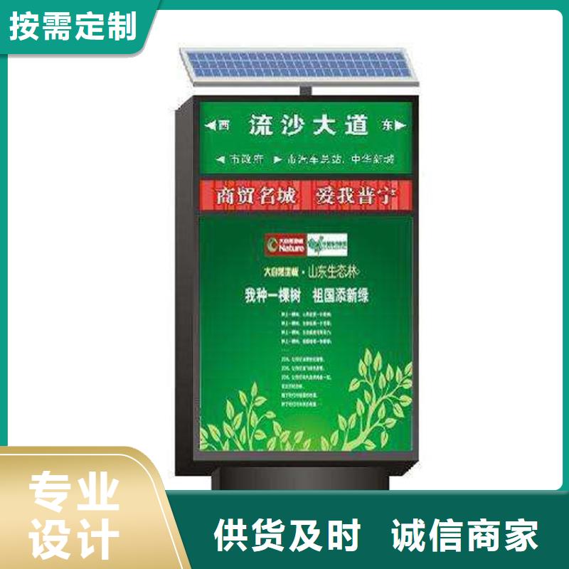 定制指路牌灯箱款式齐全