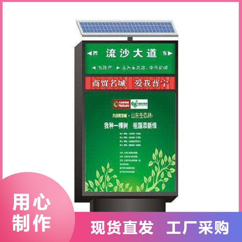 不锈钢指路牌灯箱质量保证