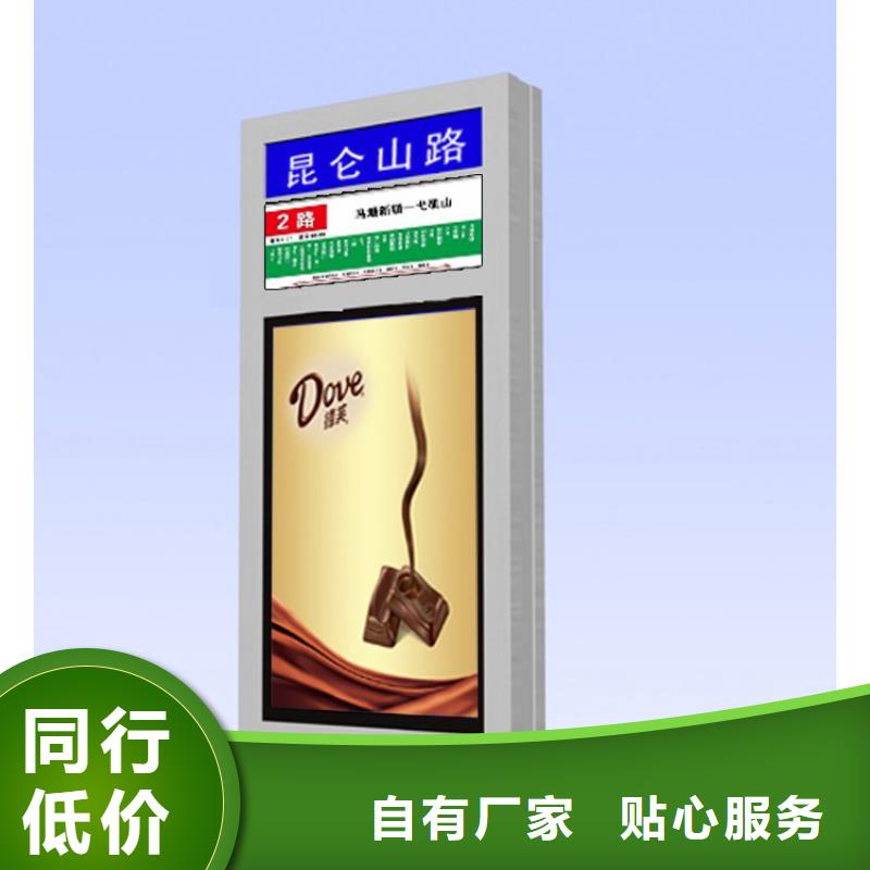 公园指路牌灯箱施工团队