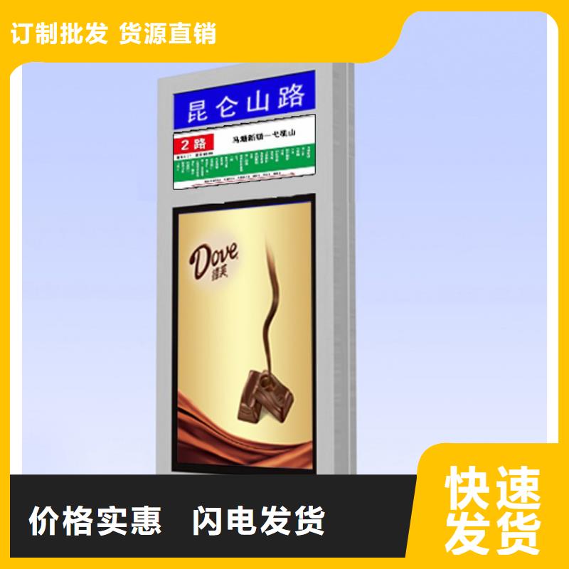 公园标识指路牌灯箱在线报价