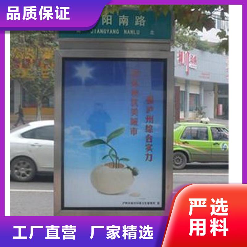 不锈钢指路牌灯箱发货及时