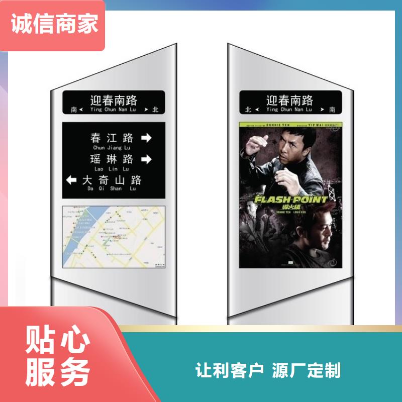 白沙县停车库指路牌灯箱厂家服务为先