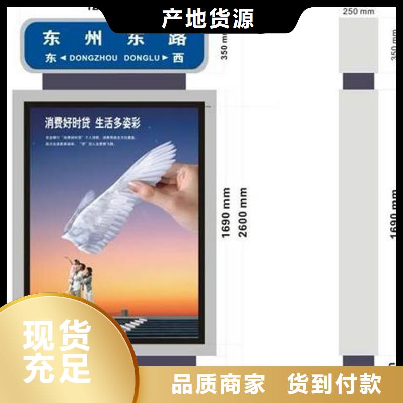 景区指路牌灯箱支持定制