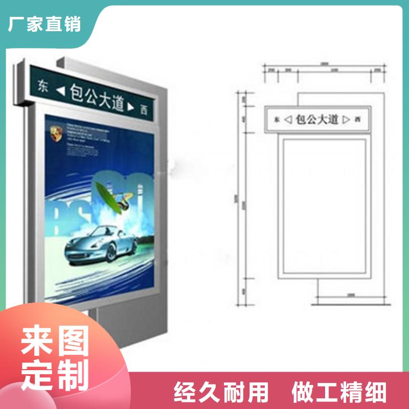 指路牌灯箱制作流程源头厂家