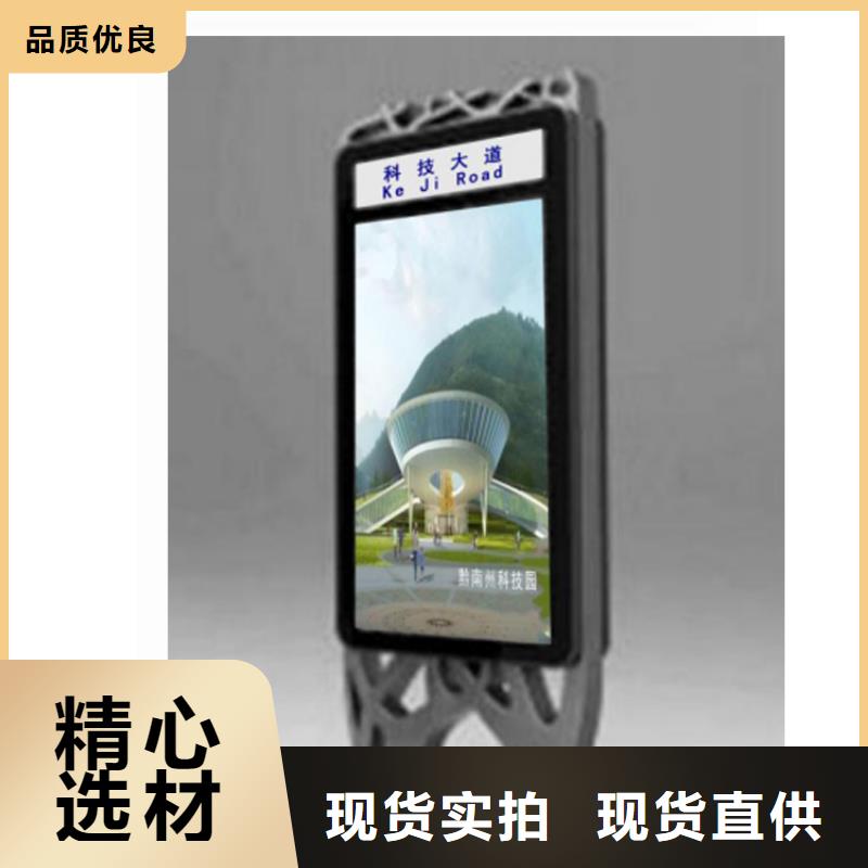太阳能指路牌灯箱设计