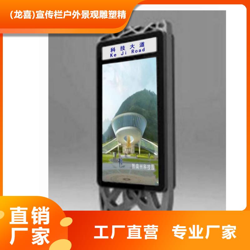 指路牌灯箱生产厂设计