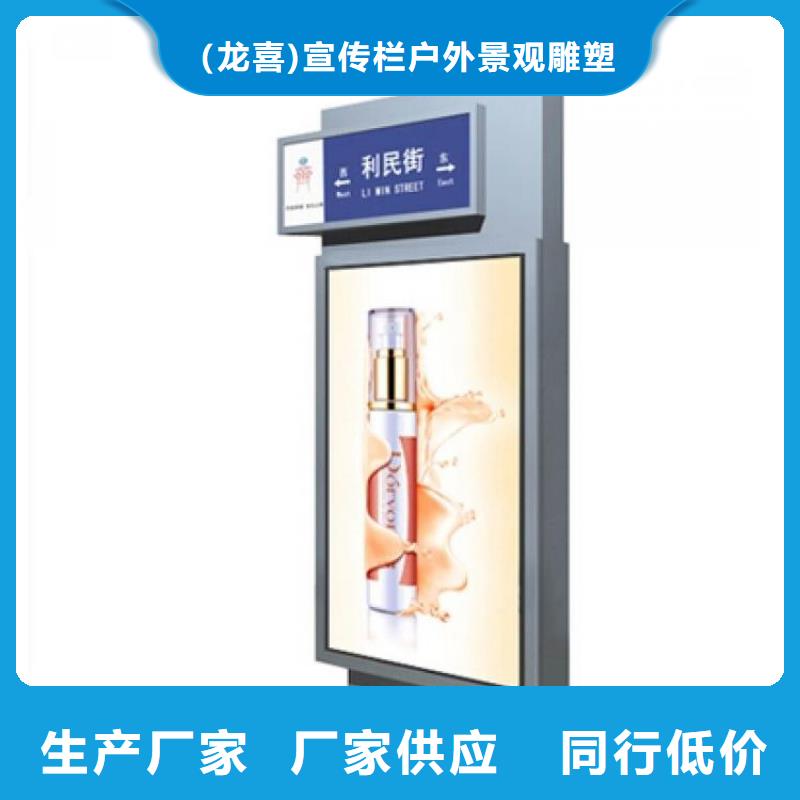 指路牌灯箱维修现货报价