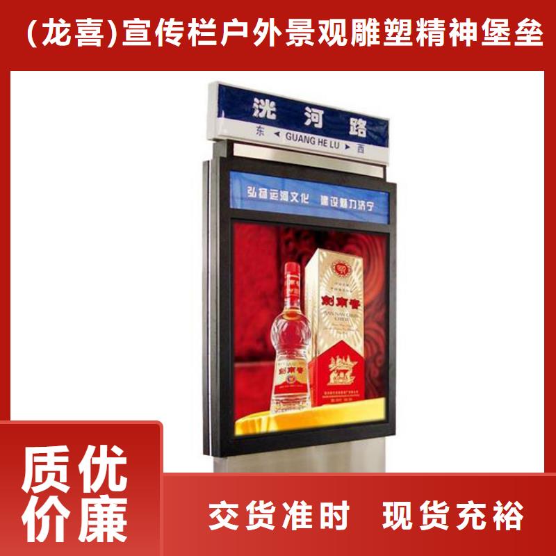 公司指路牌灯箱现货报价