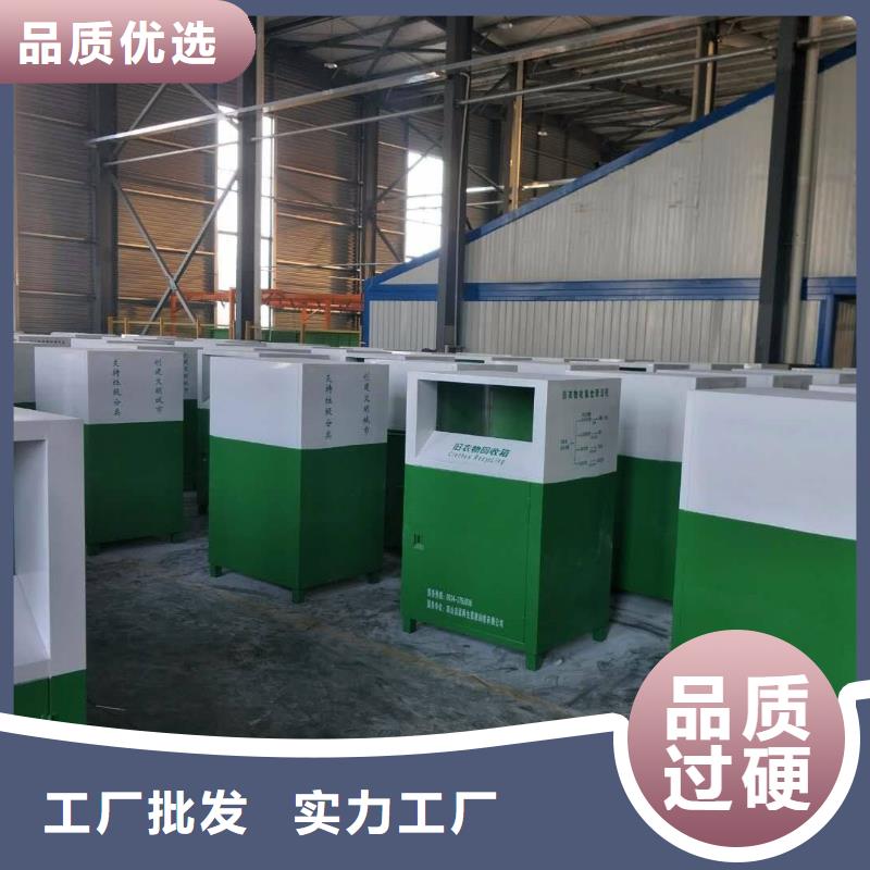 旧衣服旧衣回收箱性价比高