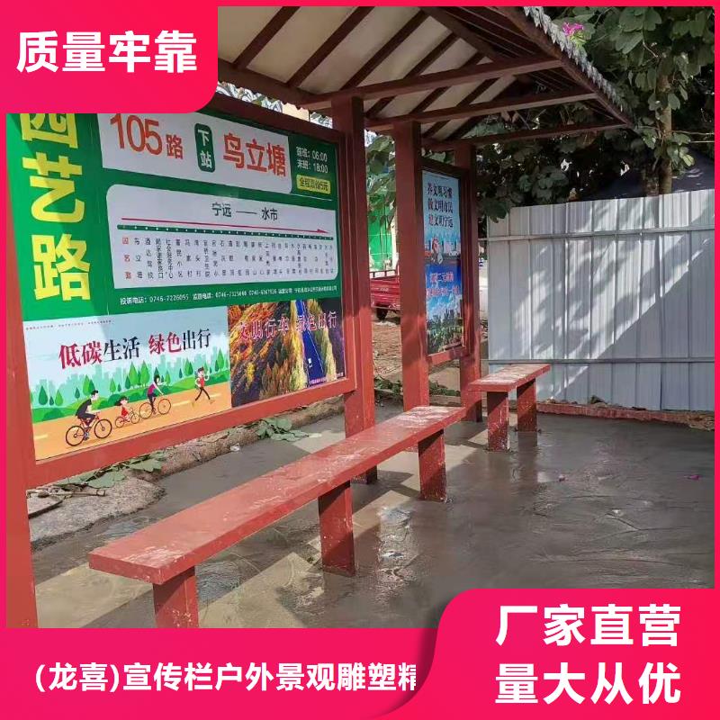 广告站牌指路候车亭价格优