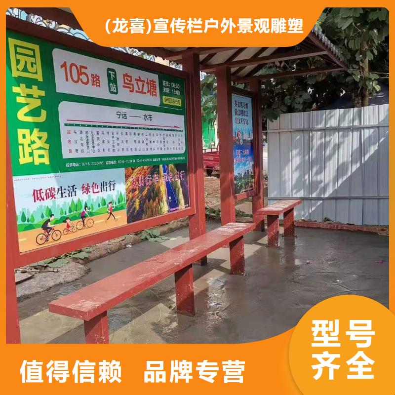 乡村公交候车亭免费咨询