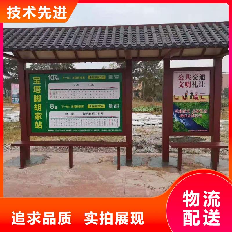 乡村公交候车亭欢迎咨询