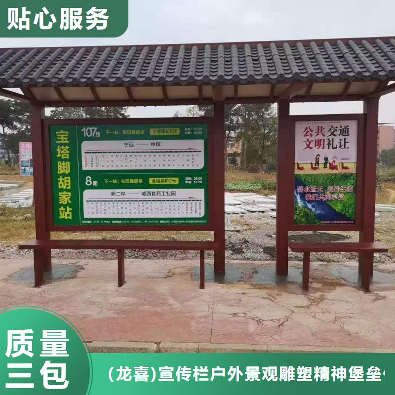滚动灯箱候车亭全国发货