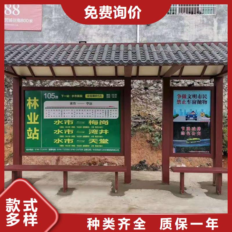 滚动灯箱候车亭全国发货