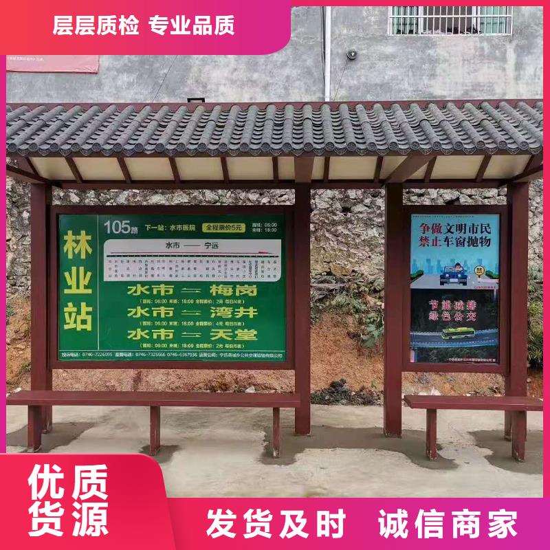城乡候车亭量大从优