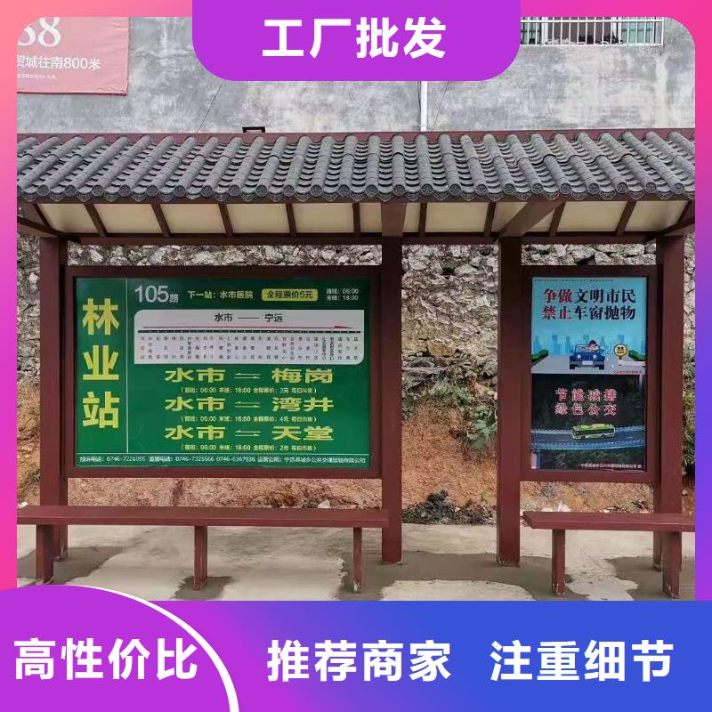 不锈钢候车亭欢迎来电
