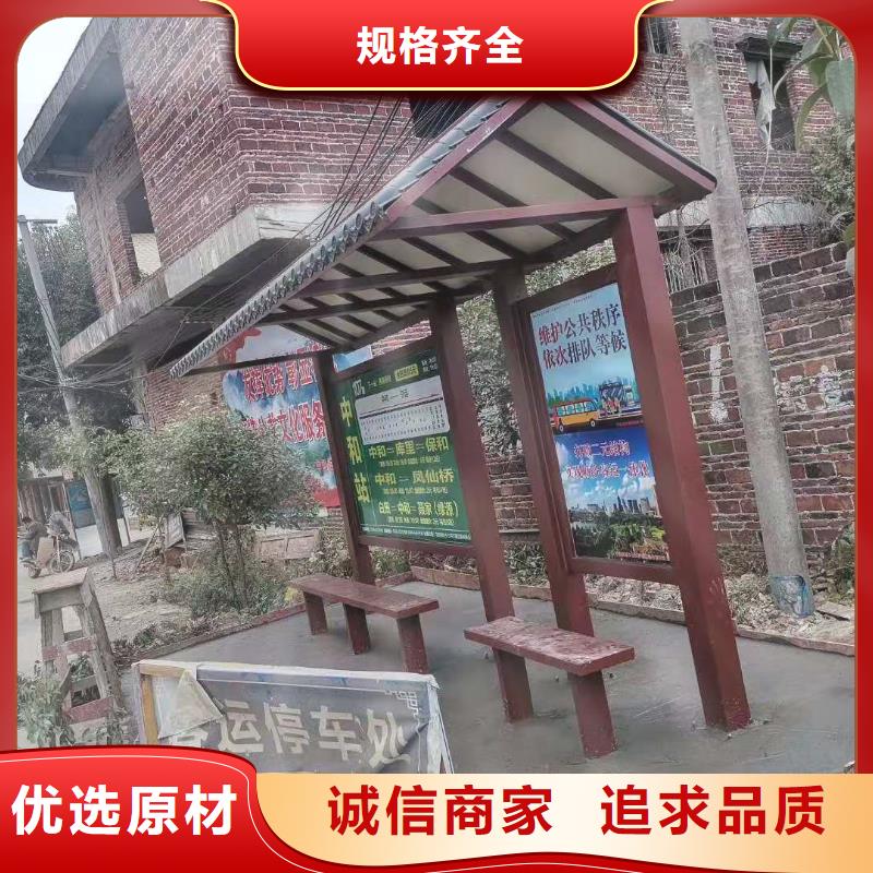 陵水县广告灯箱候车亭性价比高