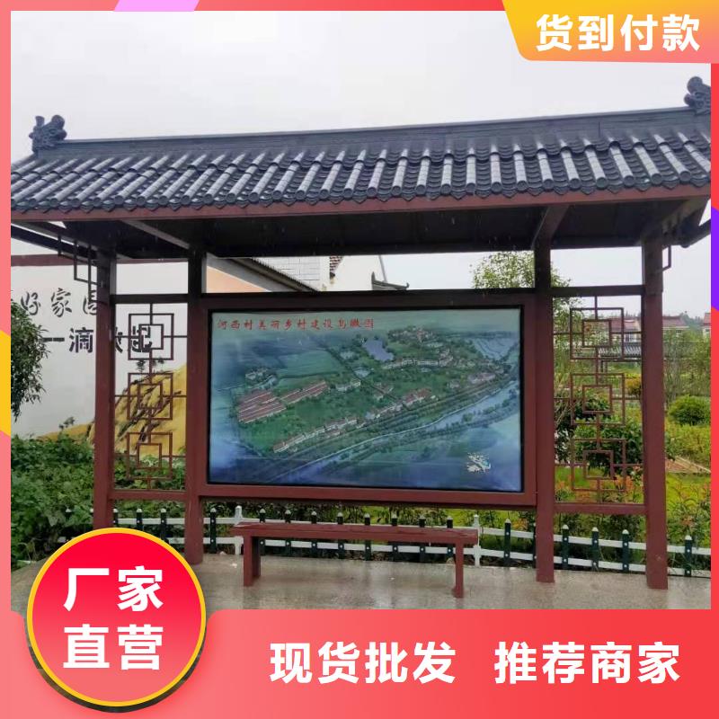 智慧公交候车亭按需定制