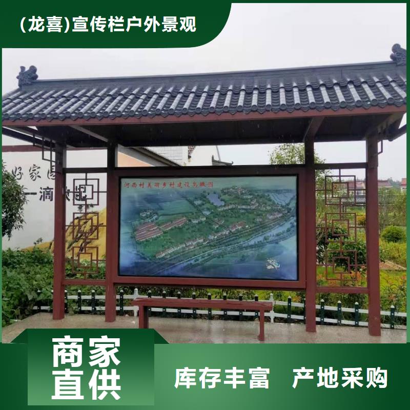 公交站台候车候车亭智能品质过关