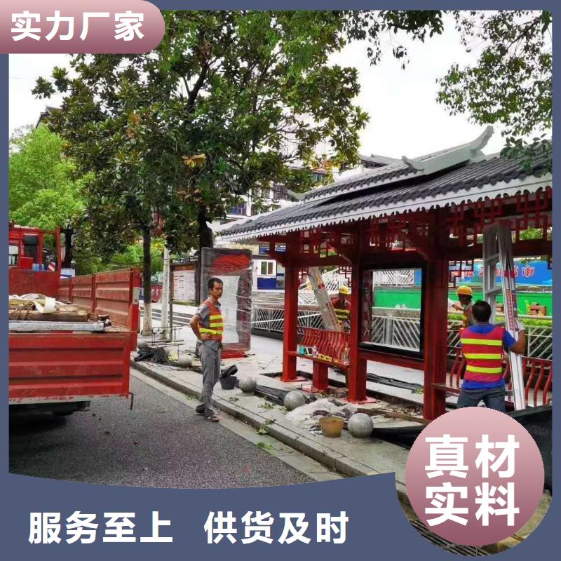 城市建设新型候车亭性价比高