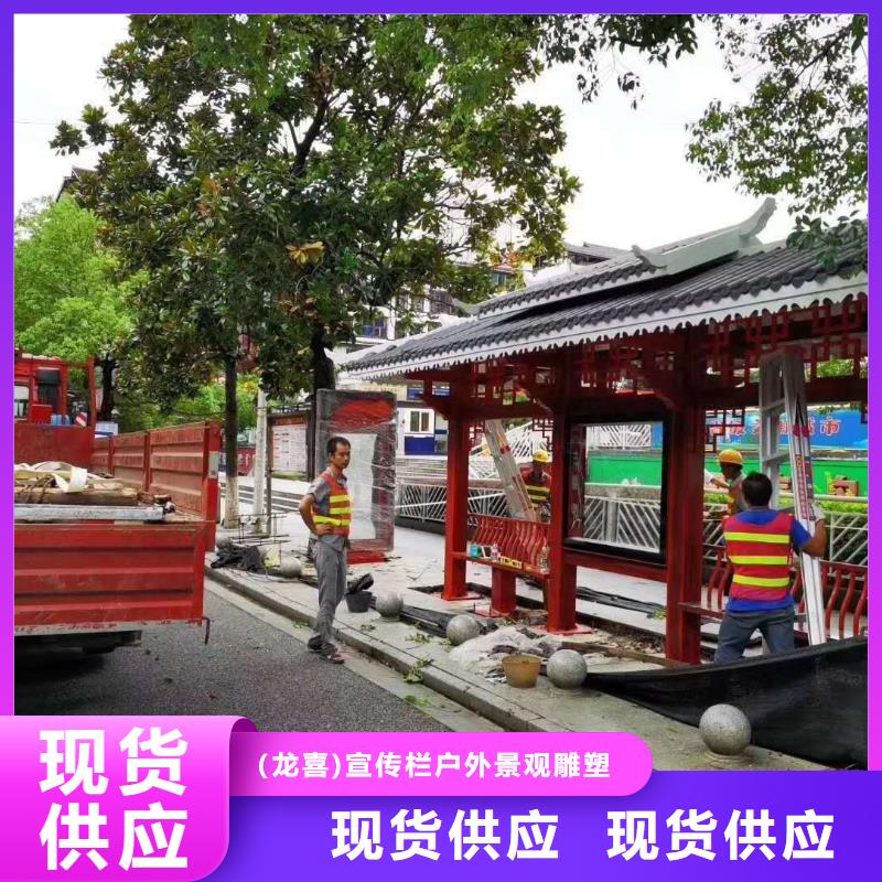 智慧公交候车亭品质放心