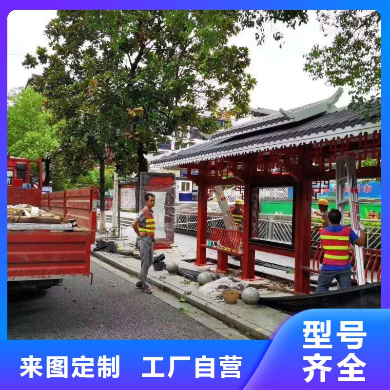 城市道路候车亭生产基地
