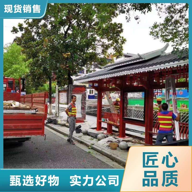 仿古造型候车亭全国走货